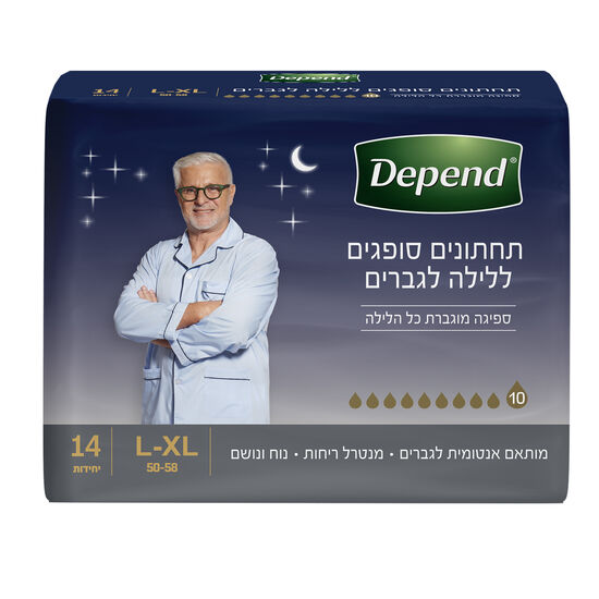 תחתונים סופגים ללילה לגברים מידה L-XL, 14 יח'